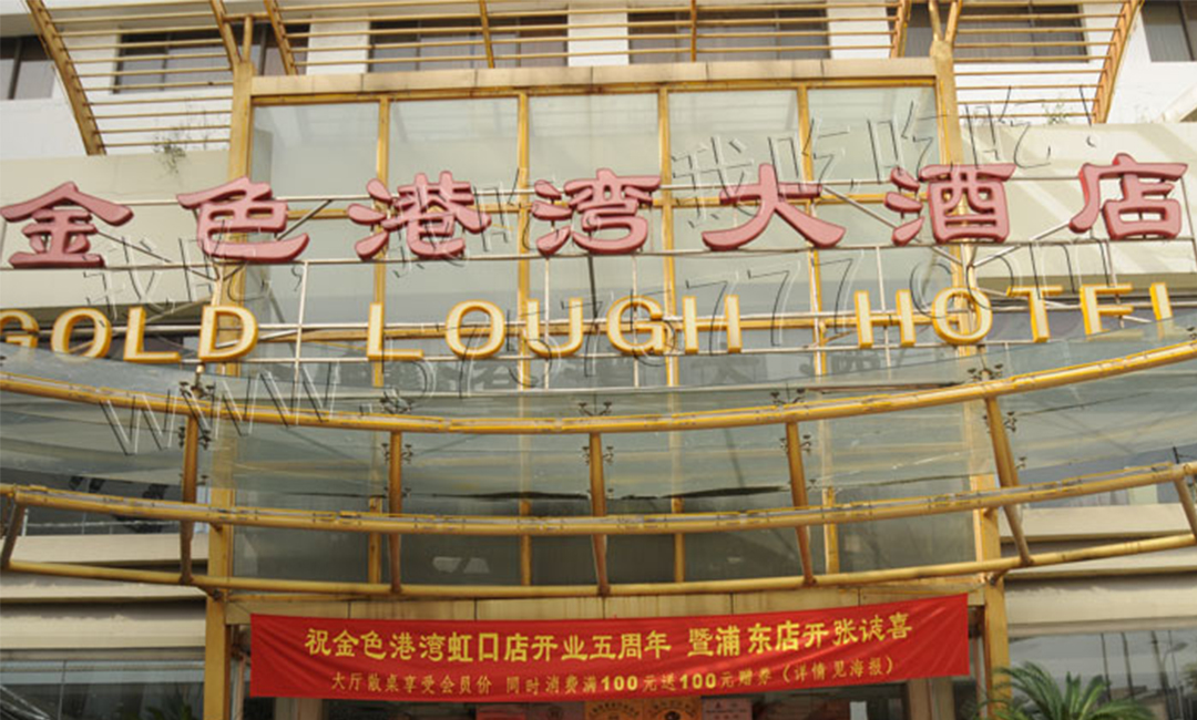 安顺安顺金色港湾宣传片制作案例